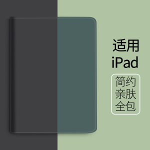 Pure Color M3 Pen Slot iPad Protective Case 10.2 Inch Tablet Cover Compatible with Apple Mini Air pro And Other Models