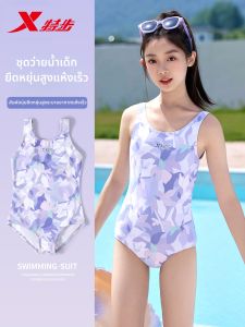XTEP | Professional Training Racing Swimsuit