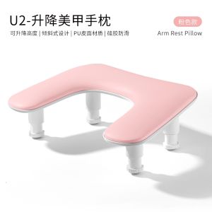 Soft U-Shaped Nail Pillow Elevating Hand Rest for Salons Professional Nail Care Tool Relieves Fatigue SNRQI New 2024 Model