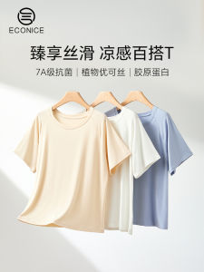 Modal Loose Fit Short Sleeve T-Shirt Womens Summer Thin Cool Feeling Outerwear round Neck Big Size Half Sleeve Top