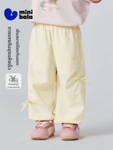 MINI BALA | Moisture Wicking Quick Drying Sun Protection UPF50+ Cooling Anti-Mosquito Baby Pants