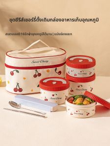 MODERN SWEETHOME | Microwaveable Insulated Lunch Box