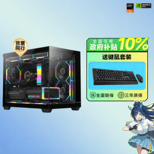 AMD R5 Upgraded 5700G Game PC