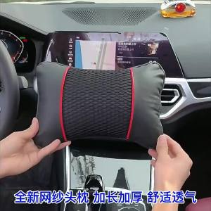 2 Chiếc Đa Năng Tựa Đầu Ghế Ô Tô Da PU Lưới Thoáng Khí Hỗ Trợ Cổ Đệm Mềm Mại Thoải Mái Du Lịch Lái Xe Gối