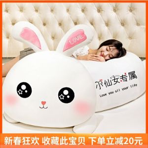 Rabbit Stuffed Toy Ragdoll Female Bed Sleep Cute Pillow Doll Doll Large Oversized Birthday Gift