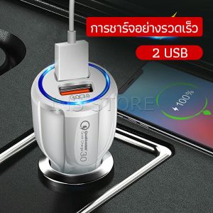 INS Car Charger หัวชาร์จในรถ QC 3.0 และ Adapter 2 พอร์ตการชาร์จ - Car Charger ใหม่