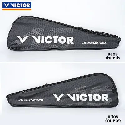 Victor | กระเป๋าใส่ไม้แบดมินตันกันน้ำ 2 ชิ้น