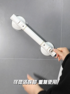 For Elderly Seniors Kids Disability Safety Handrail Toilets And Showers Strong Suction Grab Bar