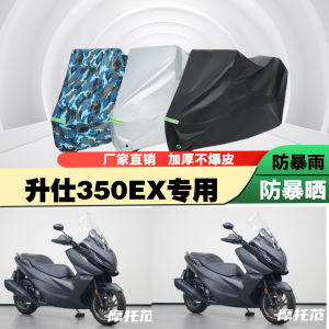 Thickened Dustproof Motorcycle Cover Rainproof Sunshade Bicycle Carriage Oxford Fabric Motorbike Jacket Universal Fit Bike Cover