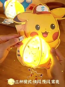 Mid Autumn Festival Lantern Portable Rabbit Lantern Kids DIY Kindergarten Small Ornaments 中秋节灯笼手提兔子花灯儿童手工制作幼儿园创意小挂饰 Y068