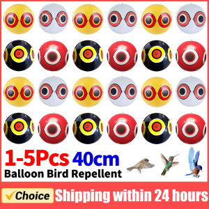 Balloons For Orchard Bird Garden Courtyard Anti-Bird Repellent Scare Eye Balloons Outdoor Hanging Bird Repellent Inflatable Ball