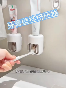 Toothpaste Dispenser Automatic Toothbrush Holder Organizer Squeezer Dust-Proof Space Saving