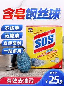 Chổi Lông Nhung Clorox SOS Khử Dầu Mỡ Bằng Thép Không Gỉ Cho Nhà Bếp Chổi Lau Rửa Bát Đĩa Chổi Lau Nhà Dụng Cụ Vệ Sinh Gia Đình