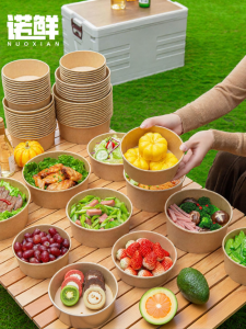 NUOXIAN | Bát Giấy Tròn Dùng Một Lần cho Salad Snack Món Mang Đi