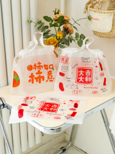 Takeaway Packing Bag Drawstring Bag Fruit Fishing Drawstring Bag Food Hand-Held Packing Bags Thickened Plastic Bag Customization