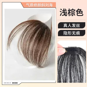 Womens Bangs Hairpiece Lightweight Natural Looking Full Volume Side Swept Hair Extension Piece Real Hair for Hair Loss