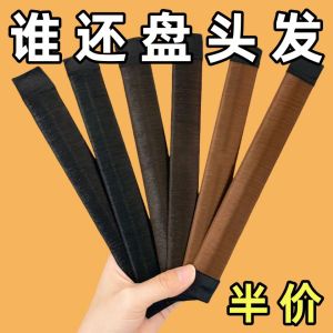 Simple and Practical Bun Ring Pop Hair Band Kids Korean Style Bean Bag Fluffy Bud Haircut Girl Hair Curler