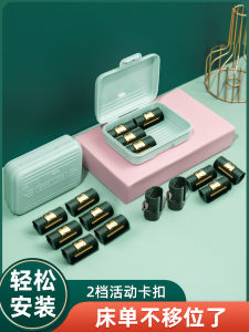 New Home Bed Sheet Cover Fastener No Needle Corner Clamp Anti Slip Mosquito Net Bedding Protector Plastic Storage Clip