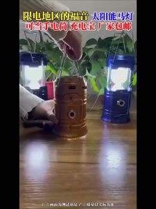 Lentera SENTER Emergency SOLAR LIGHT Recharge - Lampu Emergency Camping Lentera - ShennyStore