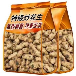 Wood-fired Roasted Peanuts with Shell Natural Flavor