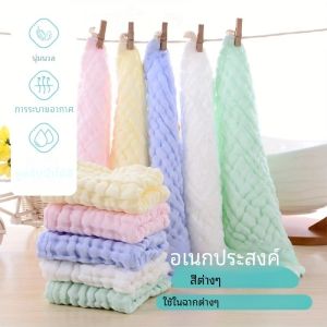 ผ้ามัสลินสำหรับเด็กทารกผ้าขนหนู เช็ดหน้าทารกแรกเกิดนูมสำหรับผิวบอบบาง-รีจิสทรีลูกน้อยเหมือนตอนอาบน้ำ
