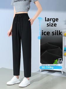 Ice Silk Pants Womens plus Size Summer Thin High Waist Trousers Quick Dry Large Size Harlan Pants Long Leggings Casual Wear
