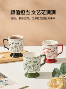 Retro Ceramic Mugs Couple Office Ladies High Aesthetic Value Drinking Cups Home Use Versatile 400ml Spring Elegant Design