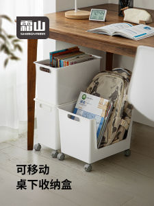 Rolling under Desk Storage Box Home School Supplies Organizer Cart Book Bag Miscellaneous Items Sorting Case with Wheels