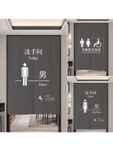 Commercial Bathroom Door Curtain Custom Logo Toilet Hole-Free Blocking Curtain School Public Toilet Partition Curtain