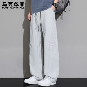Mark Fairwhale | Breathable Cool Silk Leisure Pants Laser Perforated Thin