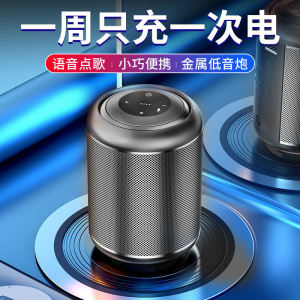 Bluetooth Speaker Small Speaker Household Wireless Mini Cannon High Volume Subwoofer Portable Card Small Car