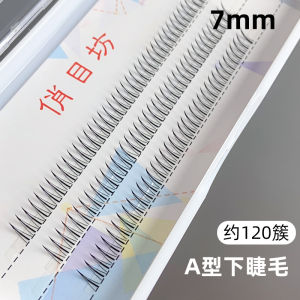 Eyelash Eyelash Beauty Makeup J09 Fake Eyelashes Split Female Nature Eyes Single Cluster Small V Fishtail 4mm Lily Makeup
