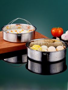 Kitchen Grade 304 Stainless Steel Steamer Rice Cooker Inner Steaming Grid Low Sugar Rice Steaming Appliance Universal Steaming Tray