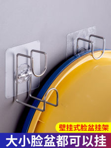 Bathroom Sink Storage Rack Wall Mounted Stainless Steel No Drilling Required Face Basin Holder Organizer Hanging Shelf