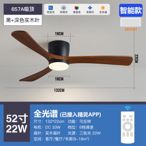 Rustic Solid Wood Fan Light Integrated Bedroom Tea Restaurant Ceiling Fan Silent Pendant Lighting Fan One-Piece Lamp