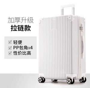 Xiamen Shipping Double Layer Explosion-Proof Zipper Style Luggage 24 Inch Womens Student PC Wear-Resistant Pull Rod Travel Suitcase Carry-On