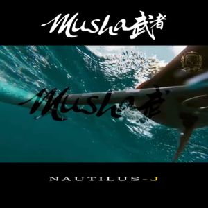 TEAM SEAHAWK MUSHA NAUTILUS-J SLOW JIGGING FISHING ROD (Free cap)