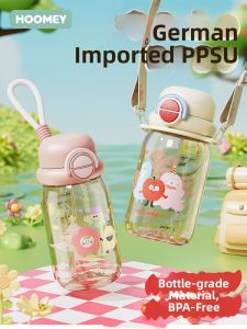 HOOMEY | High Appearance Child Friendly Straw Cup 2 Way Water Bottle