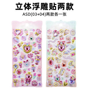 Japanese Style Shiny Relief Crystal Stickers Heart Diamond Gem Children Girls Gold Foil Decoration Sticker Childrens Educational Toys