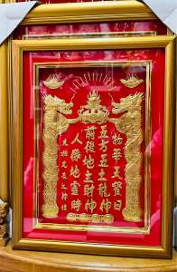 BÀI VỊ ÔNG ĐỊA THẦN TÀI - BÀI VỊ TÀI ĐỊA CHỮ NỔI DÁT VÀNG