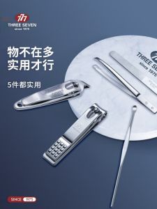 777 Nail Clippers Set for Home Use Nail Care Tool Kit Gift TSG-1567 Includes Nail Scissors Ear Spoon Nail File And More