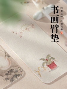 Miniature Premium Quality Wool Felt Pad for Calligraphy And Painting Arm Rest Pad Table Mat Ink Separation Pad Creative Color Painting Brush Word Pad