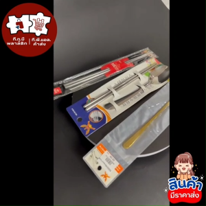 ช้อน+ตะเกียบเกาหลี สำหรับทานอาหาร