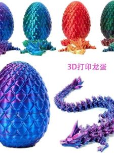 Đồ Chơi Trẻ Em 3D in Ra Trứng Rồng Đồ Trang Trí Sáng Tạo Chắp Vá Có Thể Xoắn Quà Tặng Sinh Nhật Cho Trẻ Em Đồ Chơi Rồng Nhỏ