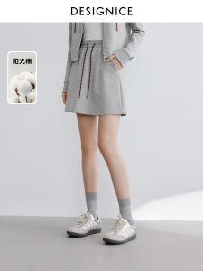 Designice Casual High Waist Drawstring Color Block Grey Mini Skirt Womens Spring Autumn New Style Versatile Leisure Skirt