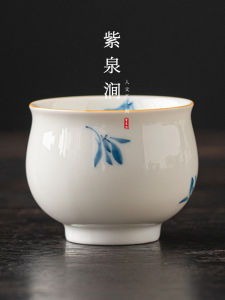 Hand-Painted Ceramic Chai Cup Jasmine Tea Drinking Cup Home Use Purple Spring Gap Underglaze Tea Set Chinese Style Diningware