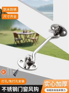 No Drilling Window Wind Hook Fixed Hook Old Style Door Lock Windproof Bathroom Storage Organizer Sticky Hook Load Bearing Waterproof