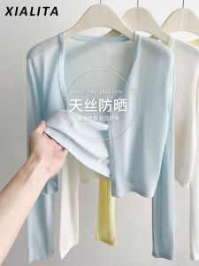 Áo Len Dệt Kim Chống Nắng Mỏng Bằng Lụa Băng Mùa Hè Cho Nữ Áo Khoác Ngoài Mùa Hè Áo Khoác Cardigan Dài Tay Cổ Chữ V Áo Khoác Ngoài Màu Trơn