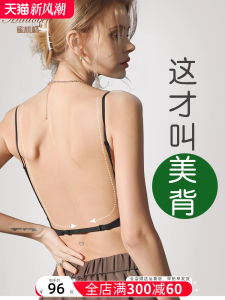Large U-Shaped Beauty Back Underwear: 2022's Must-Have Summer Push Up Lingerie