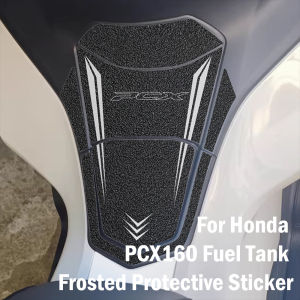 สติกเกอร์สำหรับฮอนด้า PCX160ถังน้ำมันสติกเกอร์ป้องกันถังน้ำมันฝ้าสติกเกอร์3M แถบสติกเกอร์ติดรถรถจักรยานยนต์